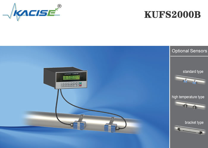 Сцепка на ультразвуковой панели потокомера KUFS2000B с точностью ≤ 1%
