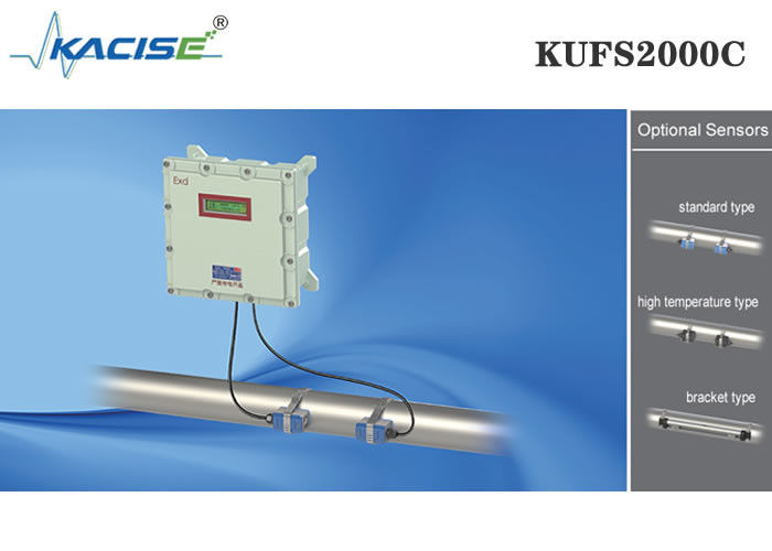 KUFS2000C взрывозащитный зажим на ультразвуковом потокометре с двунаправленным измерением для труб DN32-DN6000
