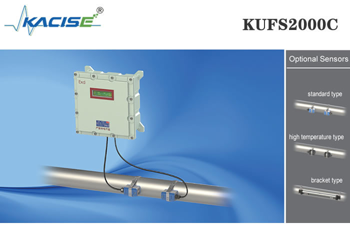 Струбцина измерителя прокачки KUFS2000C взрывозащищенная ультразвуковая на типе